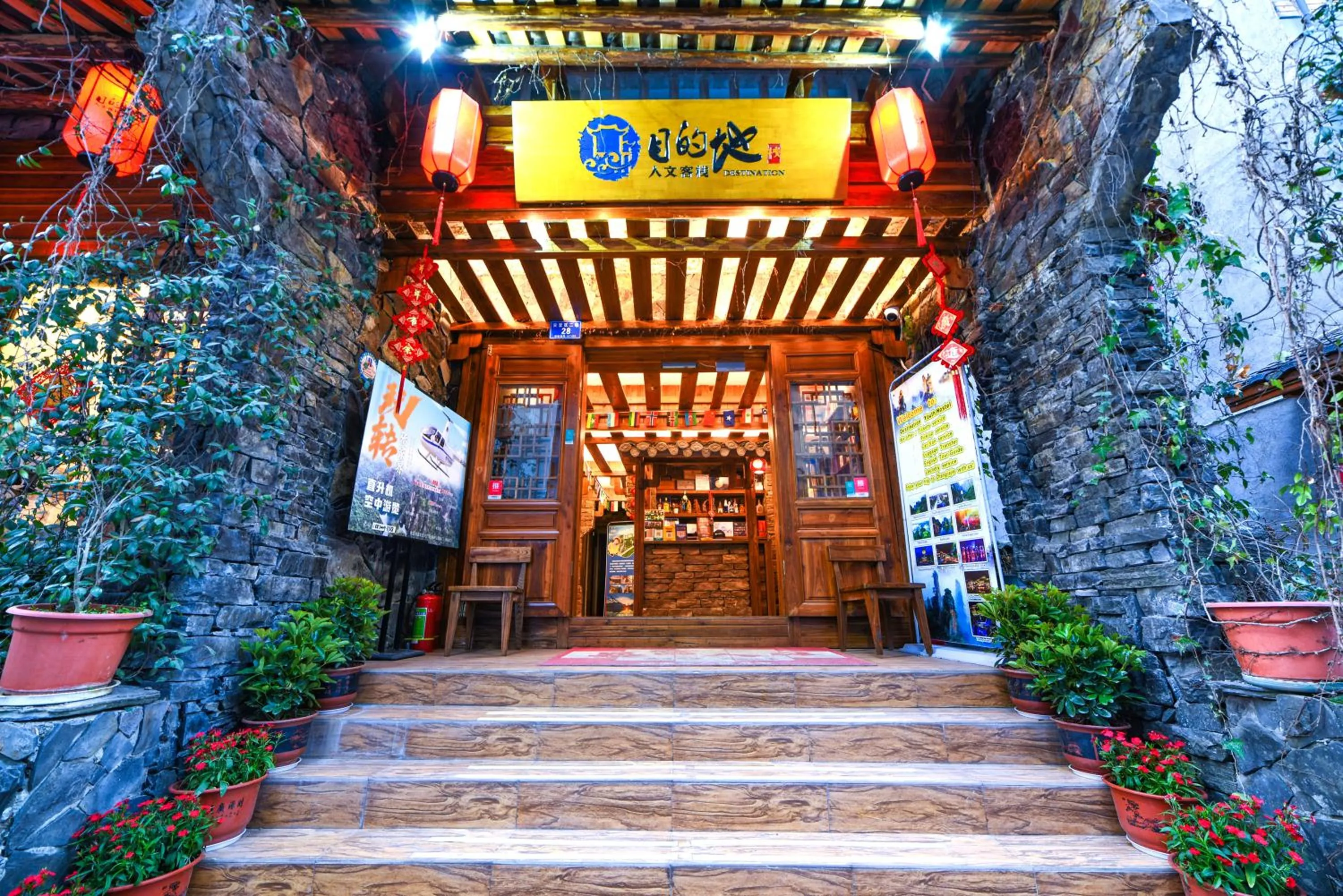 Facade/entrance in Destination Youth Hostel