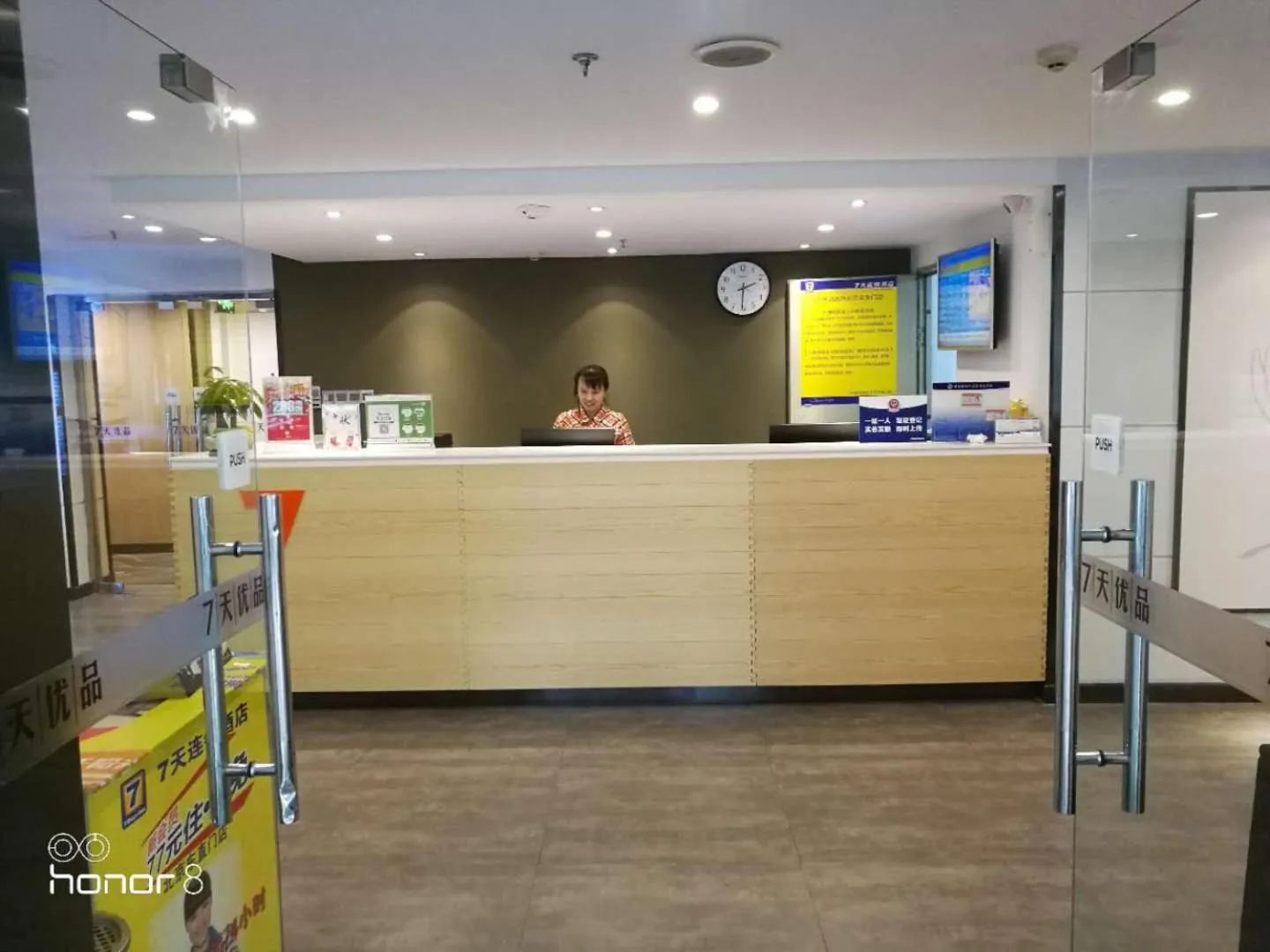 7Days Premium Beijing Dongzhimen Airport Express Station