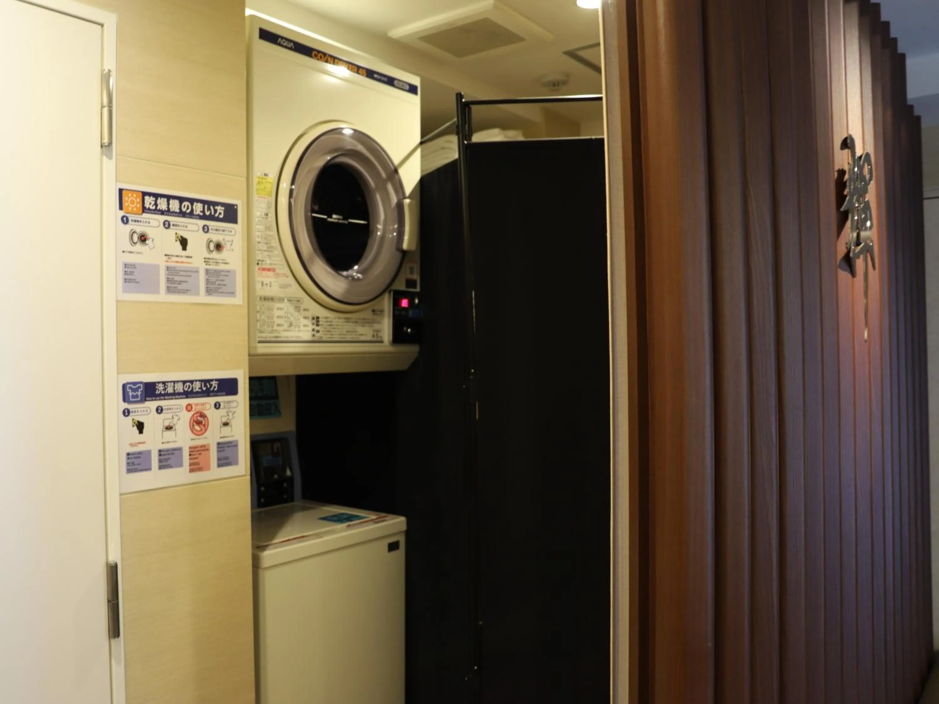 laundry in HOTEL BRILLIO ASAKUSABASHI