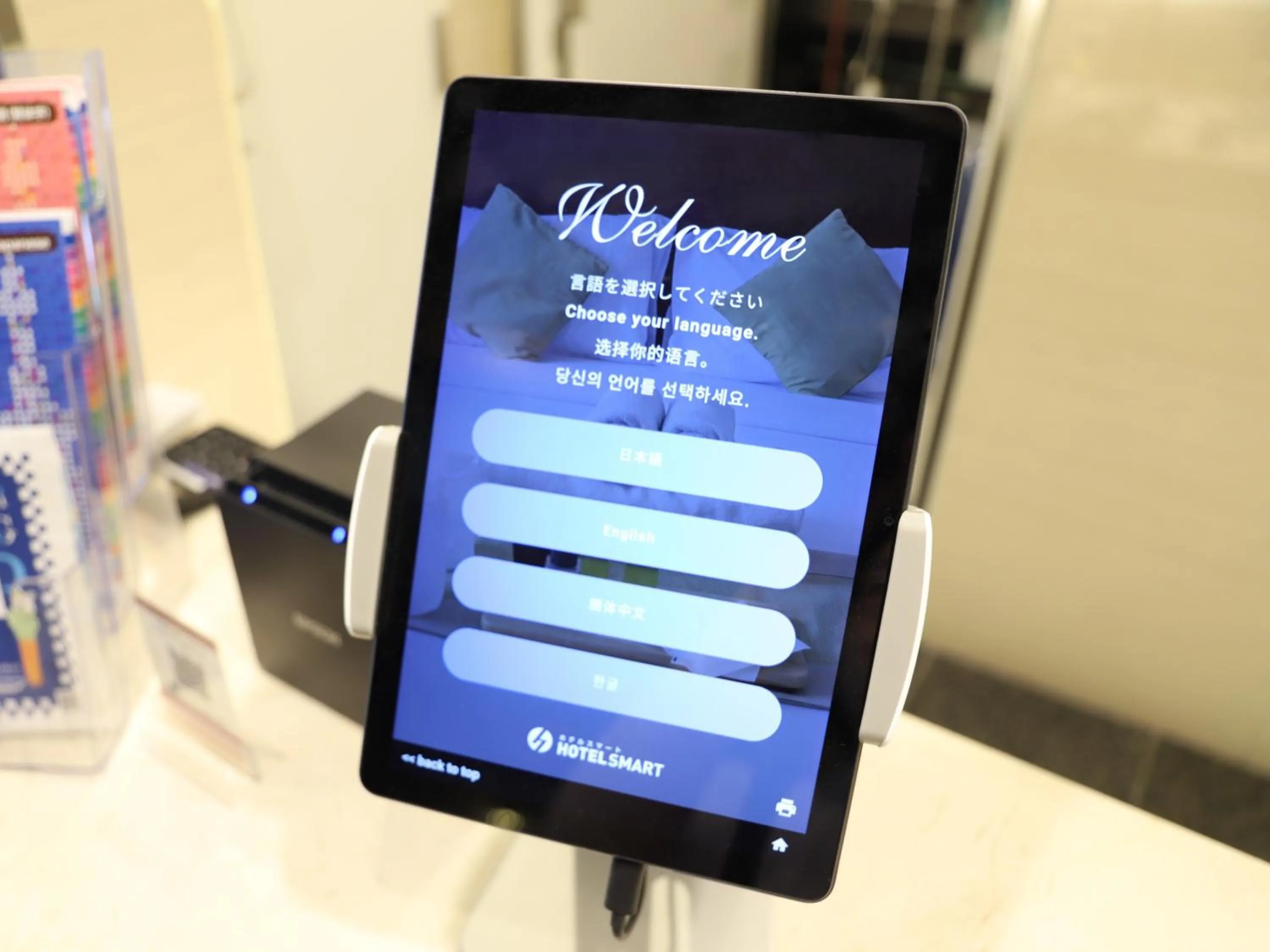 Lobby or reception in HOTEL BRILLIO ASAKUSABASHI