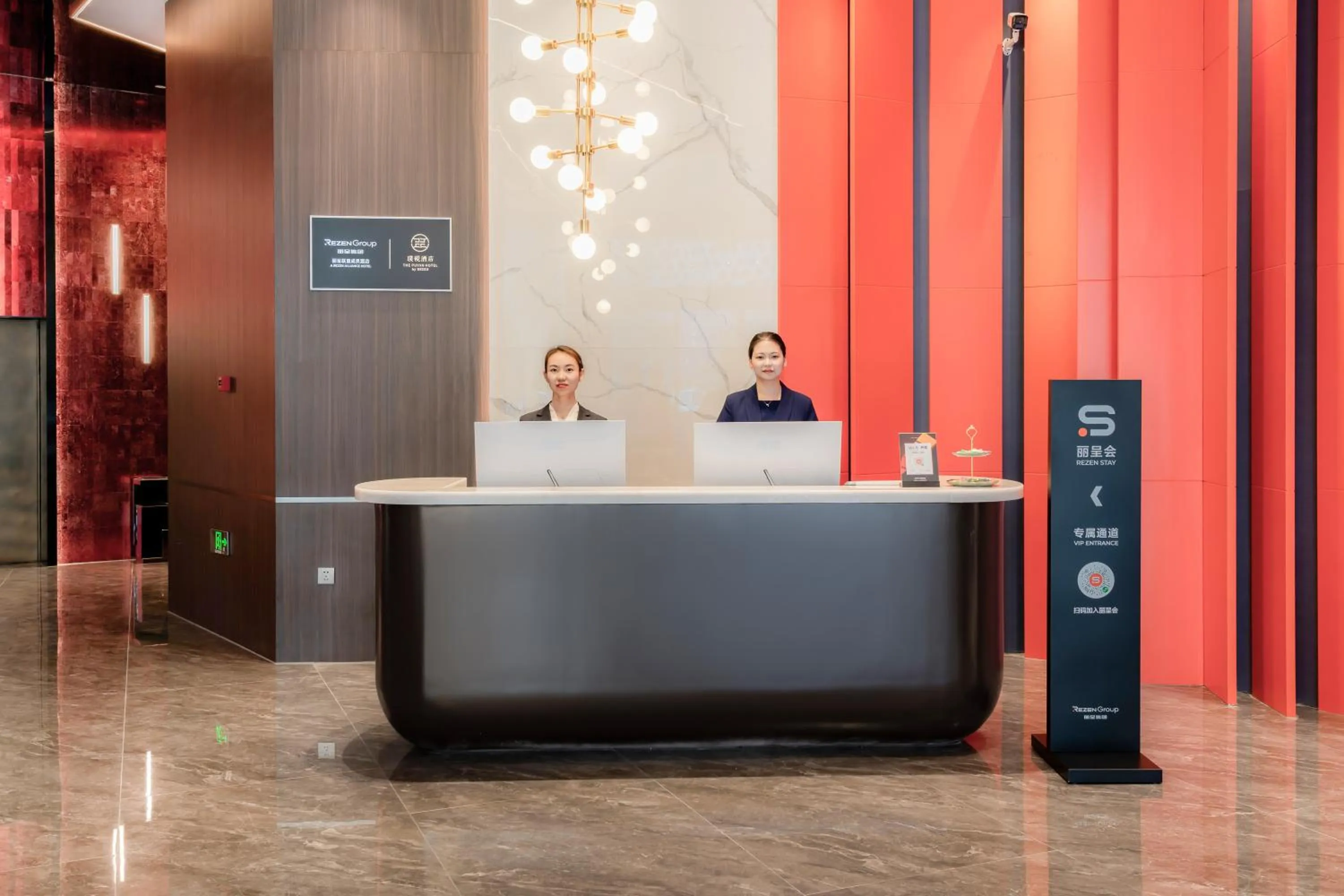 Lobby or reception in The Puyan Hotel Hangzhou Jiubao