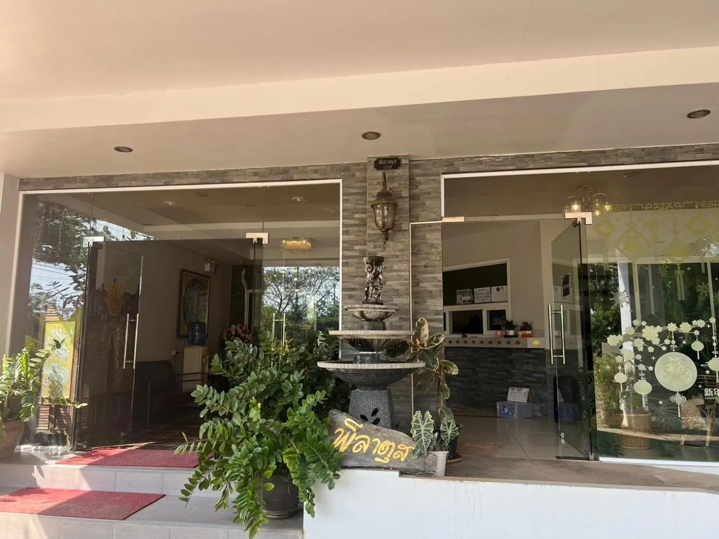 Lobby or reception in Pilatus Apartment