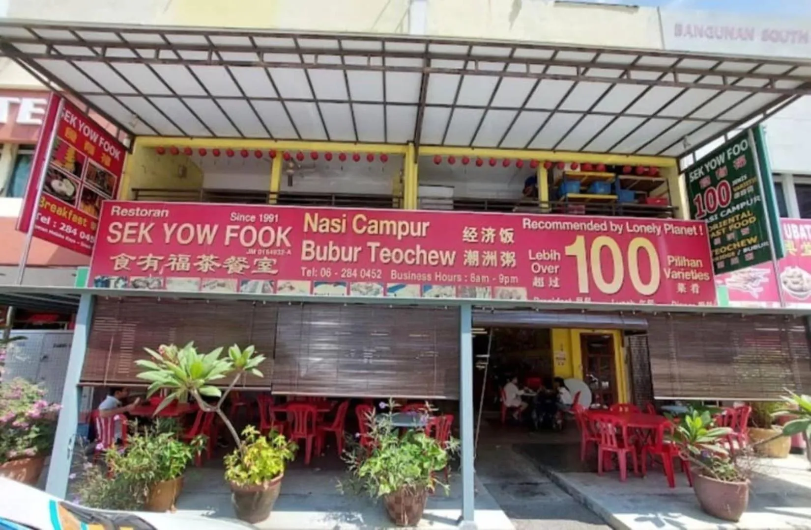 Nearby landmark in Comfort Two Hotel