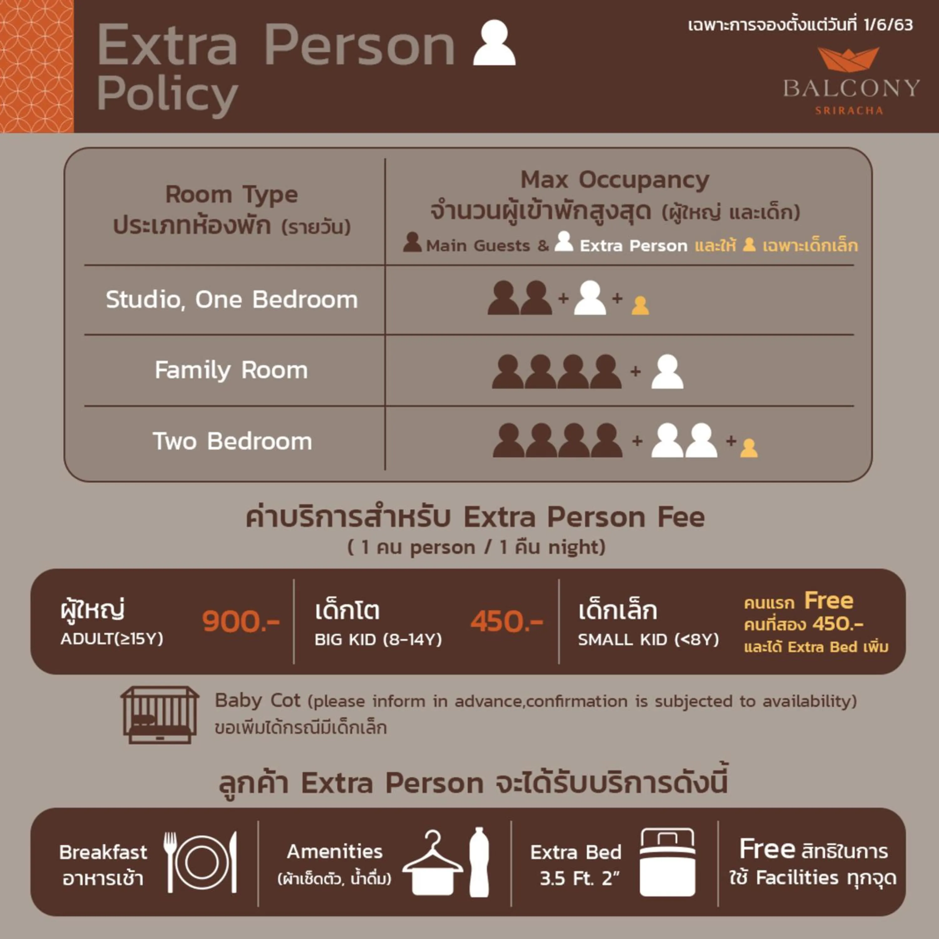 Text overlay in Balcony Courtyard Sriracha Hotel & Serviced Apartments