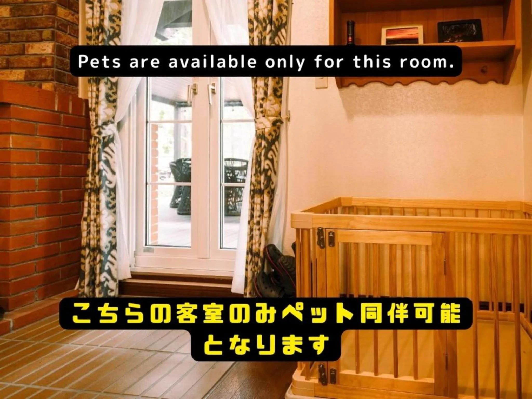 Photo of the whole room in Tokachi Nakasatsunai Glamping Resort Feriendorf