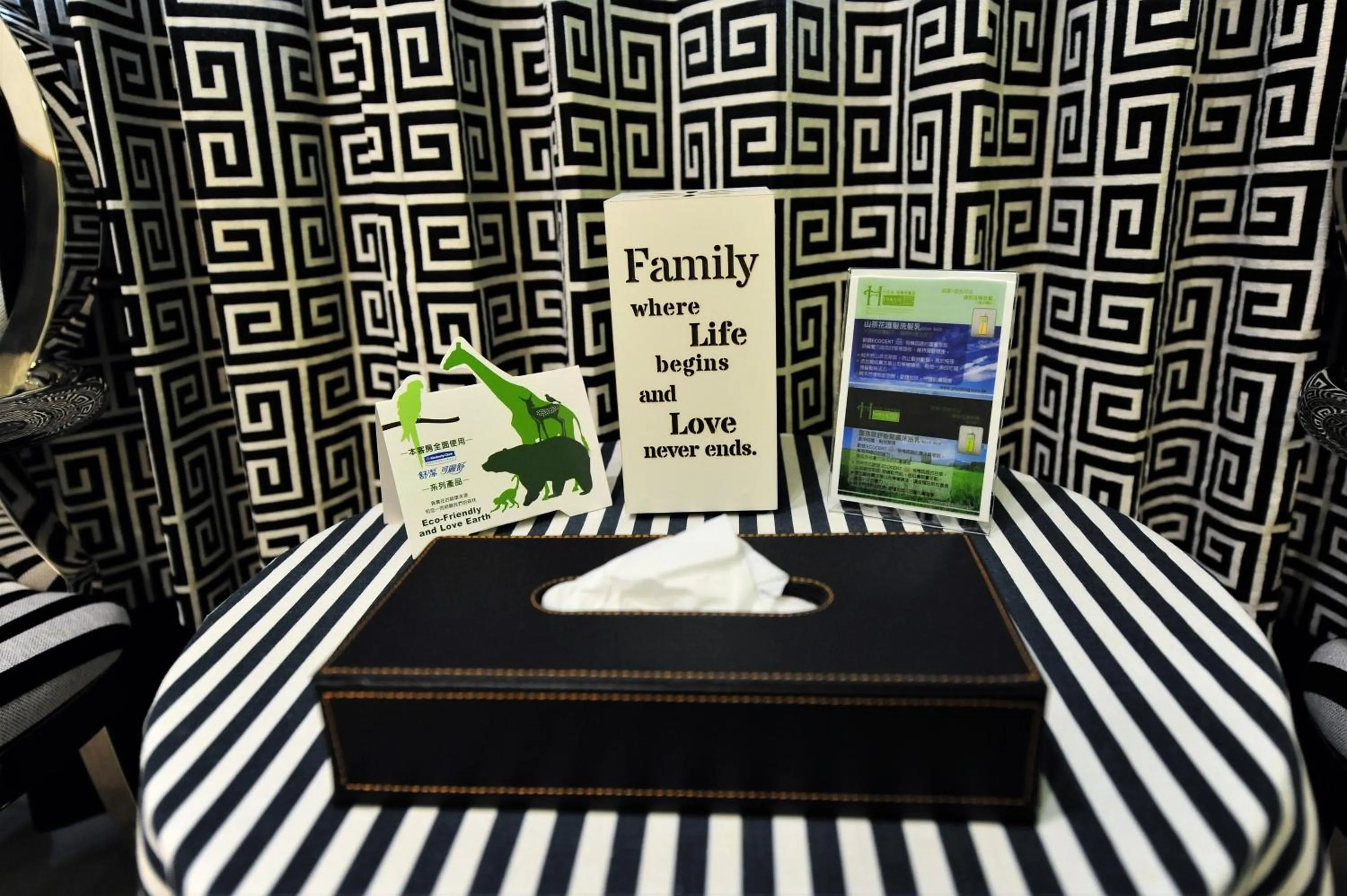 Property logo or sign in White Palace B&B