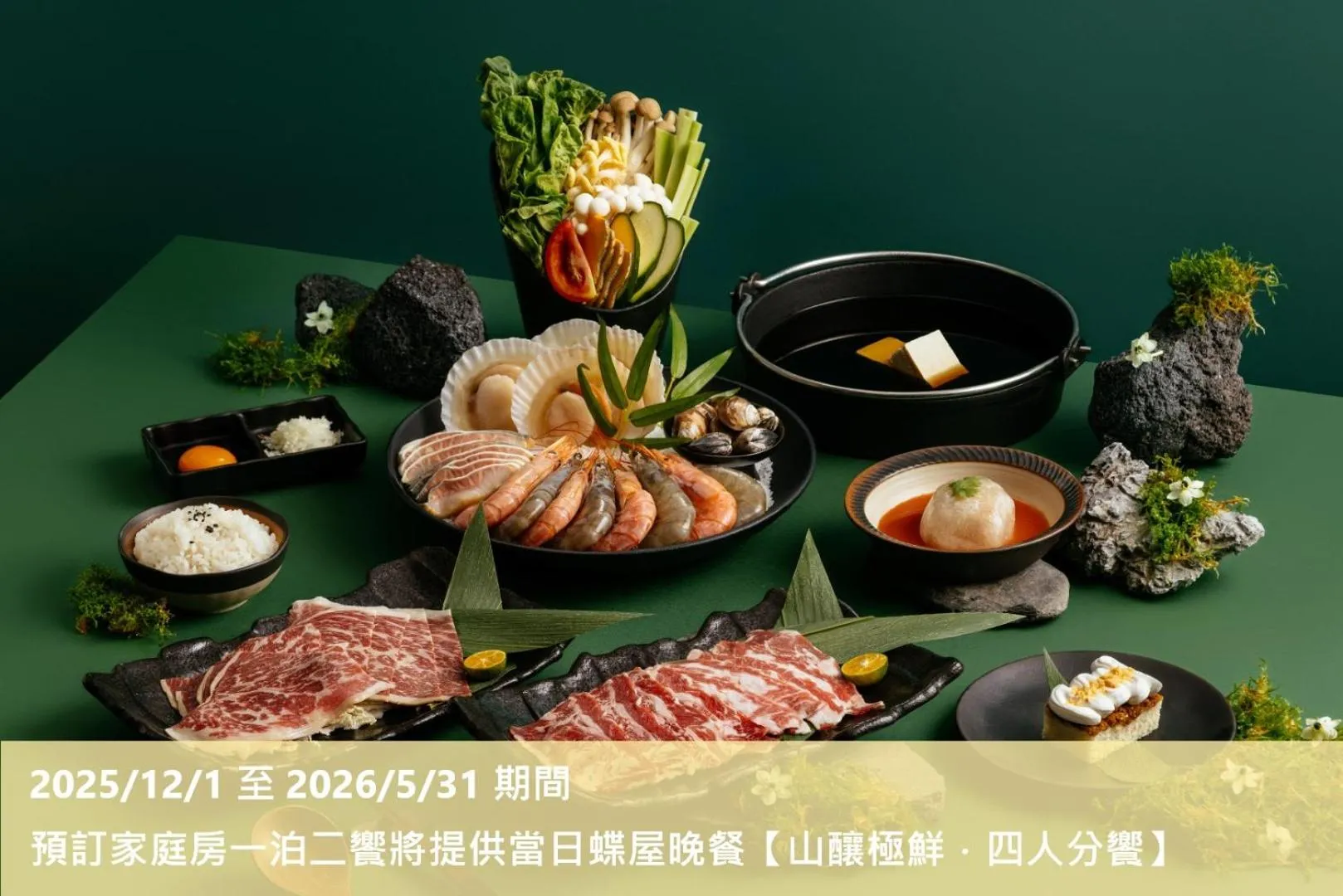 Restaurant/places to eat in Lakeshore Hotel Hsinchu