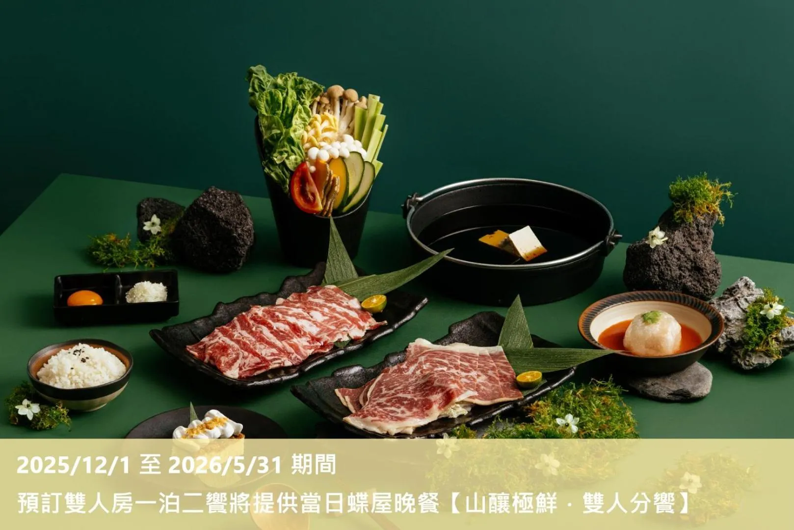 Restaurant/places to eat in Lakeshore Hotel Hsinchu