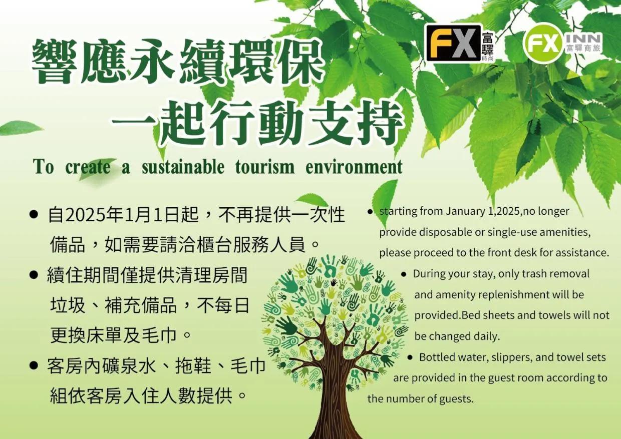 FX Hotel Kaohsiung Zhonghua Road Branch