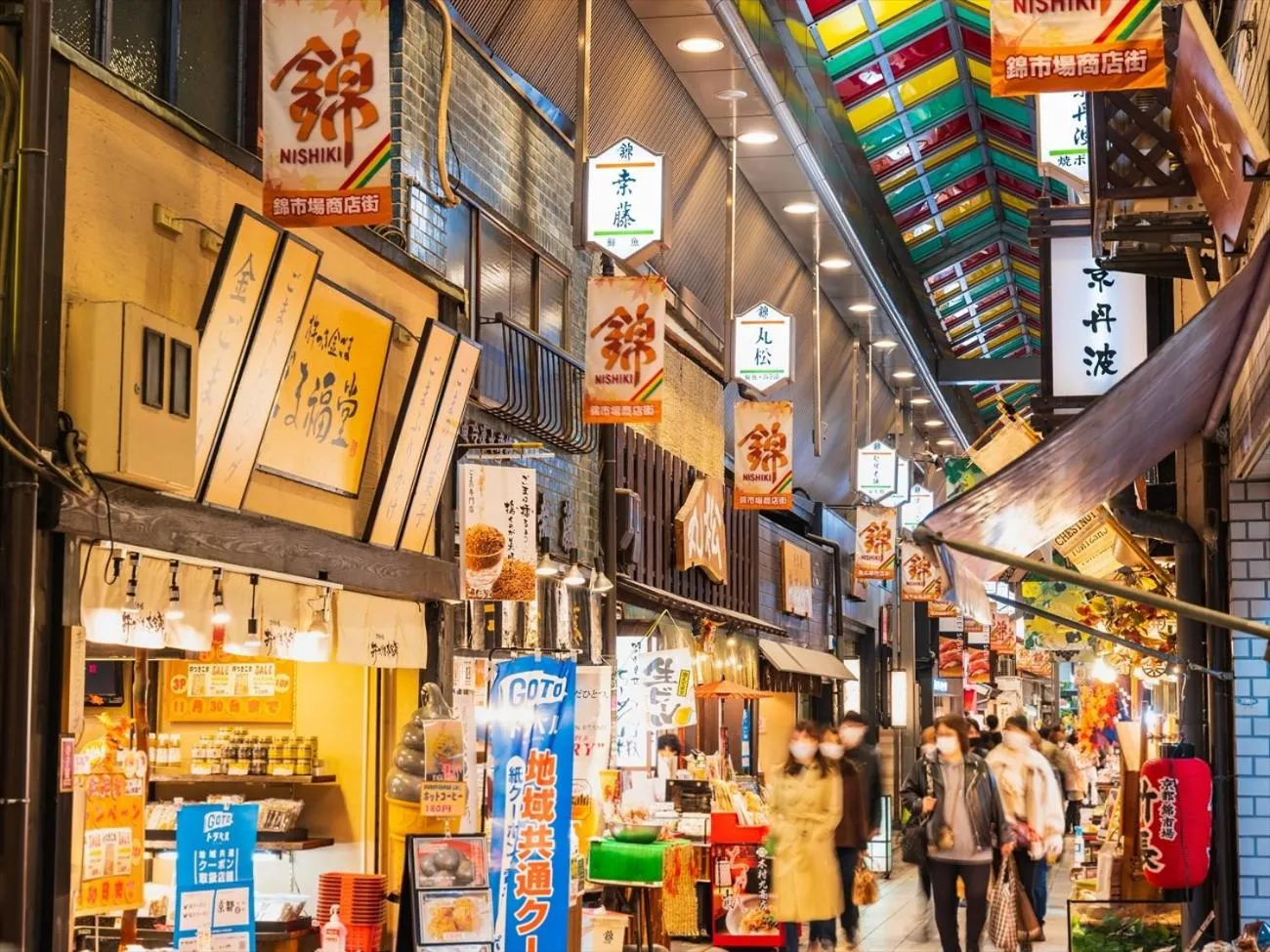 Nearby landmark in Giappo Franca Kyoto