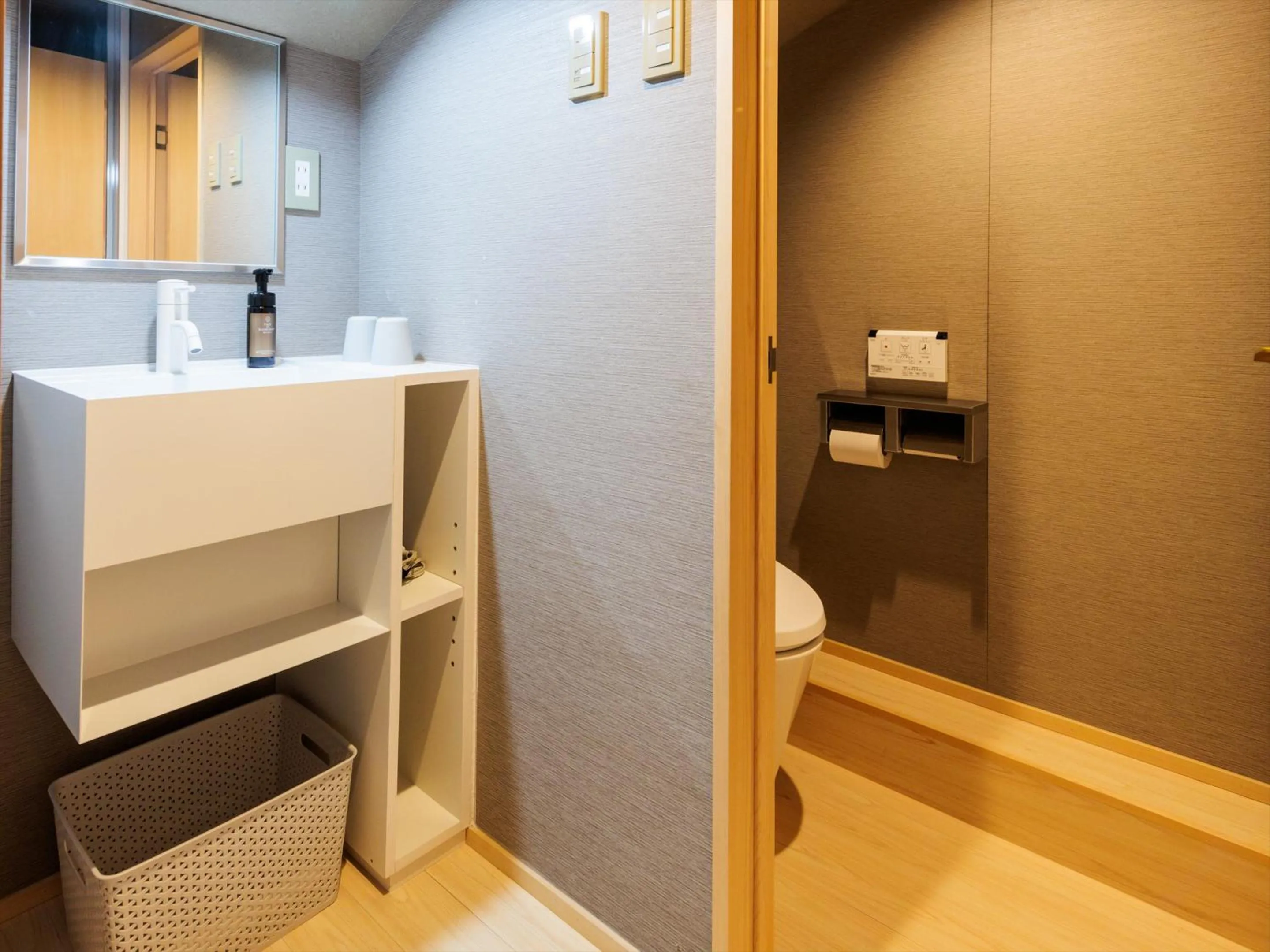 Photo of the whole room in Giappo Franca Kyoto