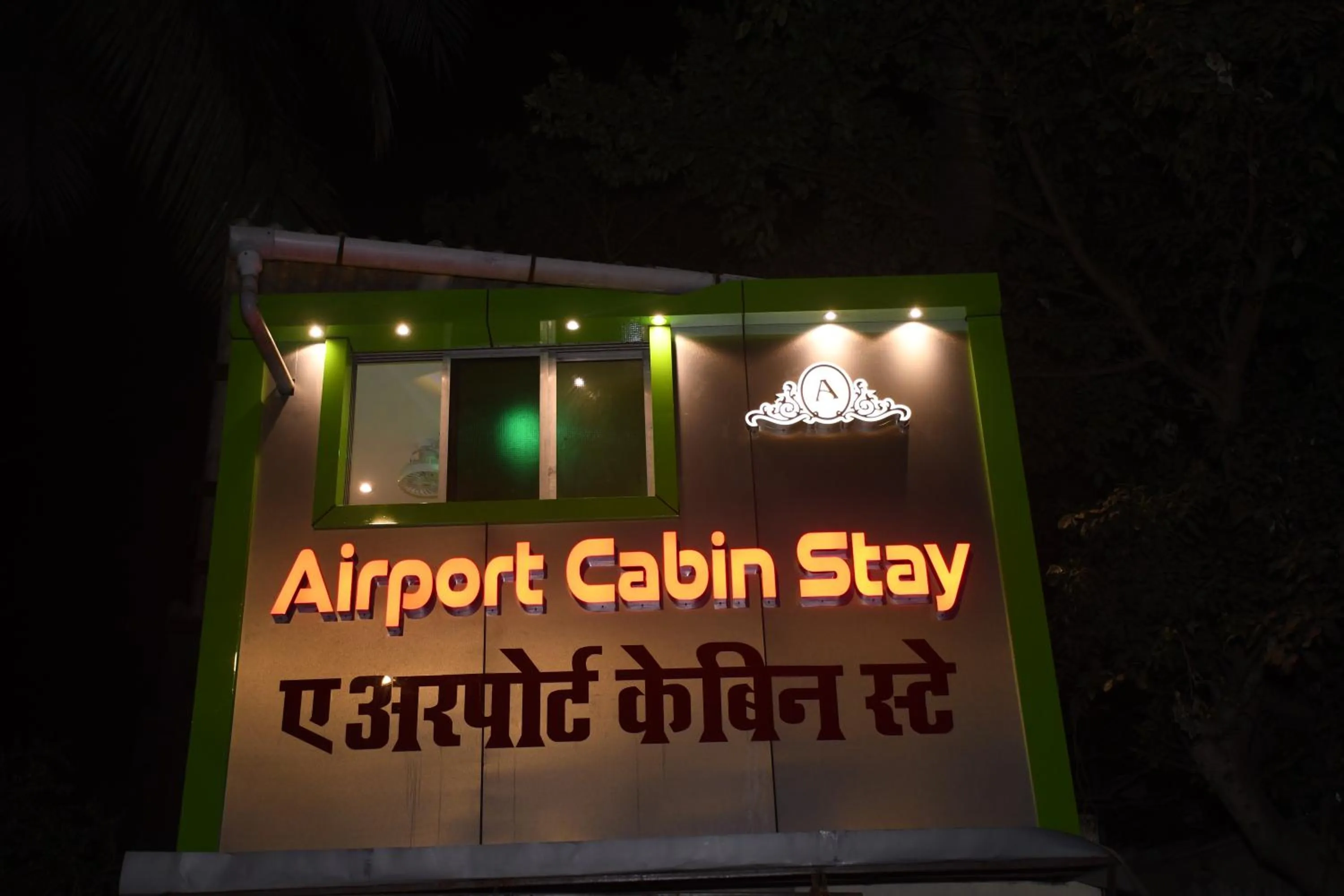 Property building in Airport Cabin Stay Mumbai Near T2