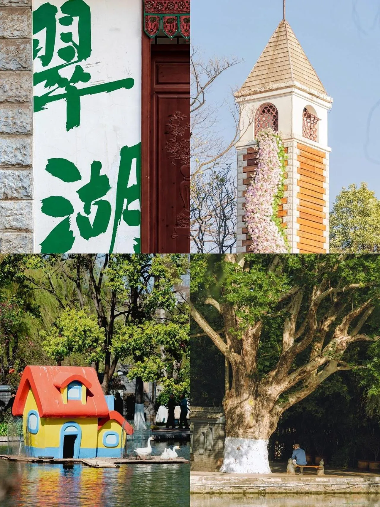 Other in Nostalgia S Hotel Kunming Old Street