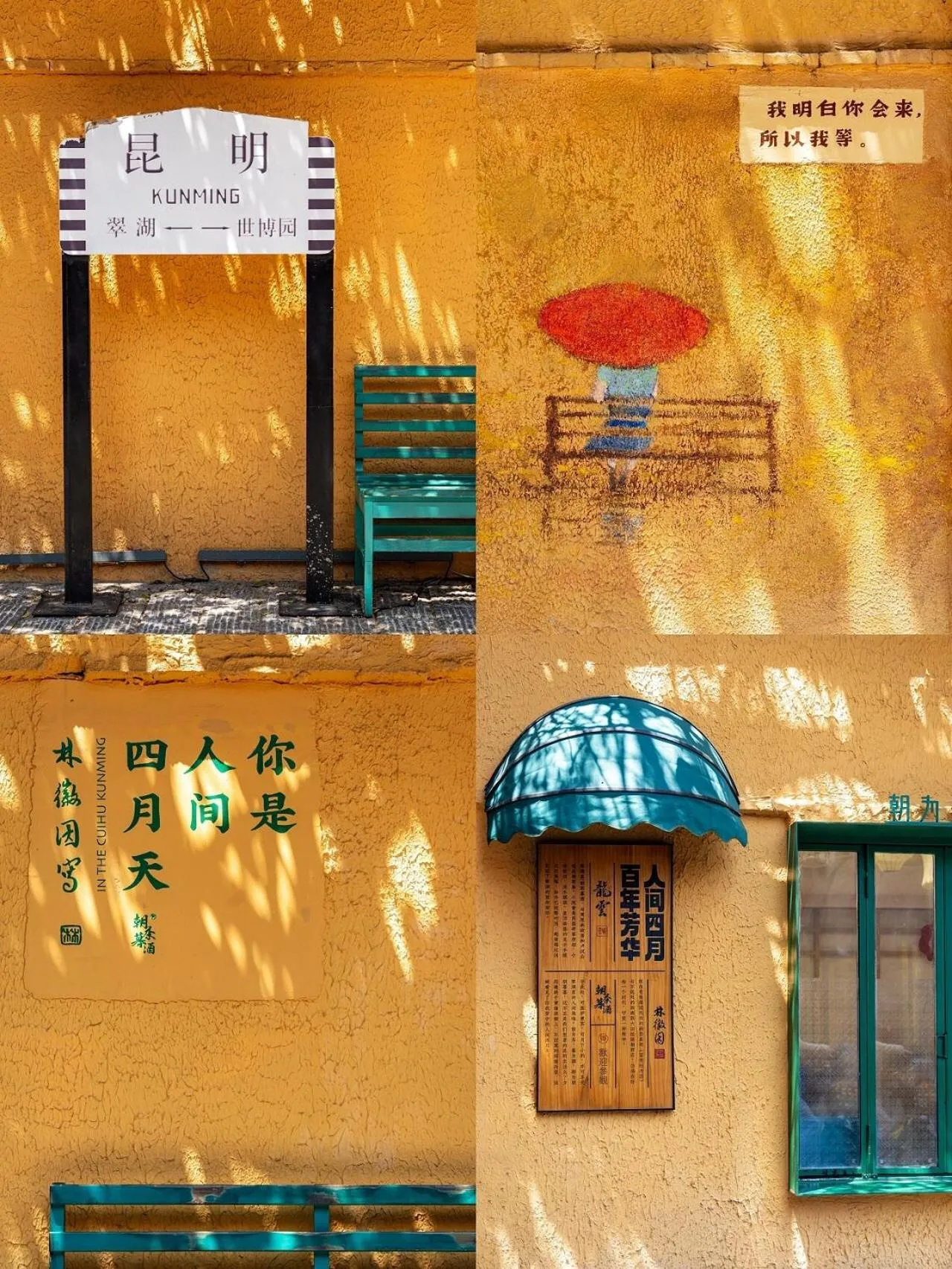 Other in Nostalgia S Hotel Kunming Old Street