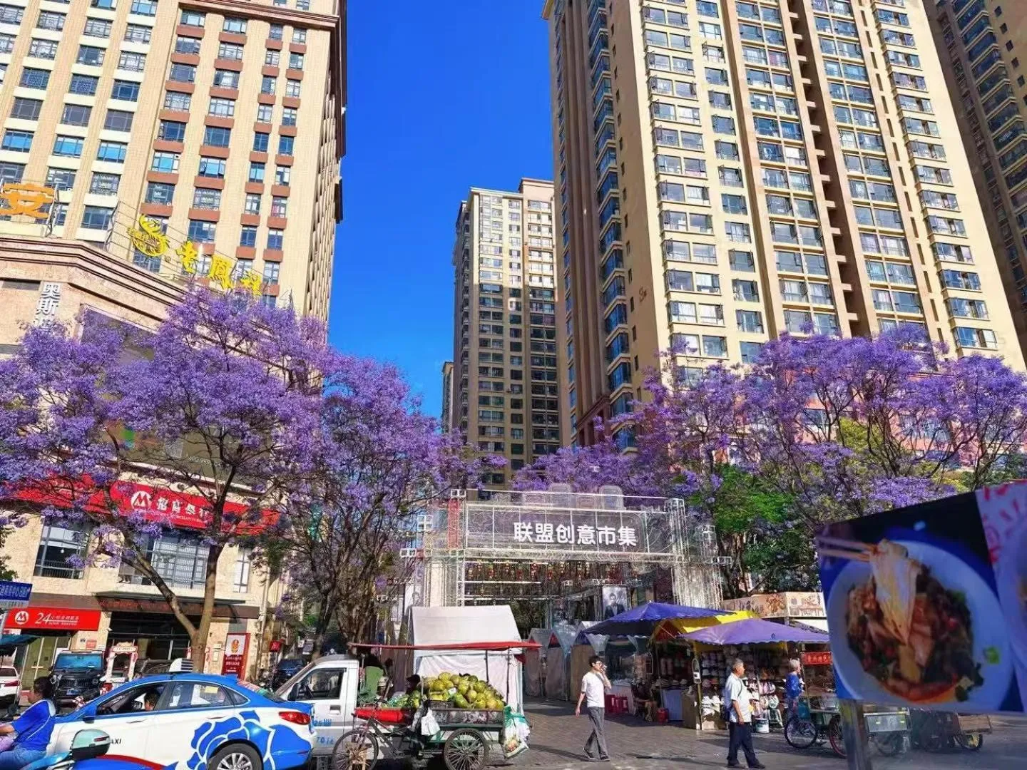 Other in Nostalgia S Hotel Kunming Old Street