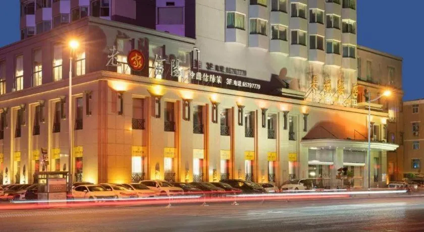 Greatwall Hotel - Zhengzhou