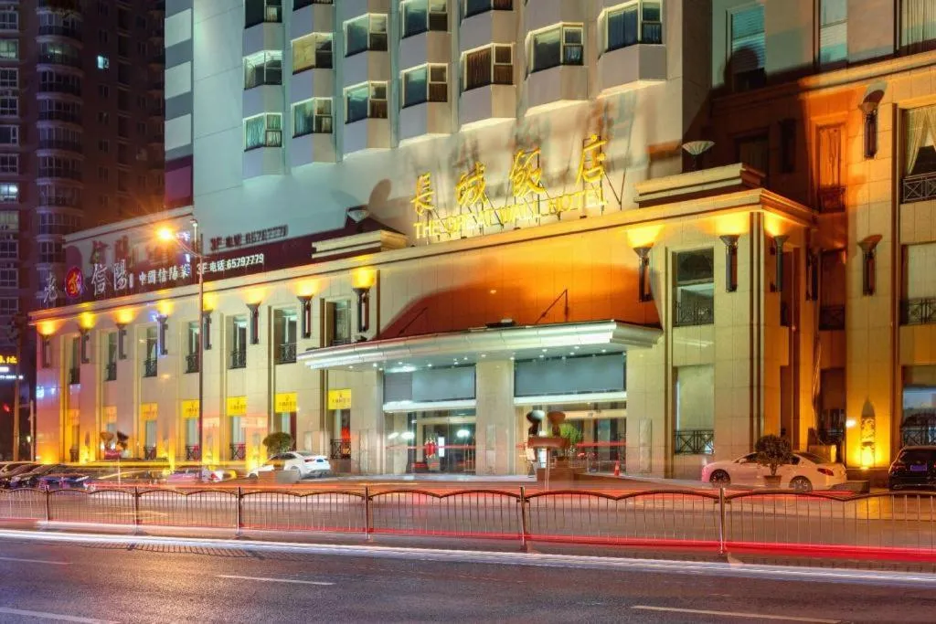 Greatwall Hotel - Zhengzhou