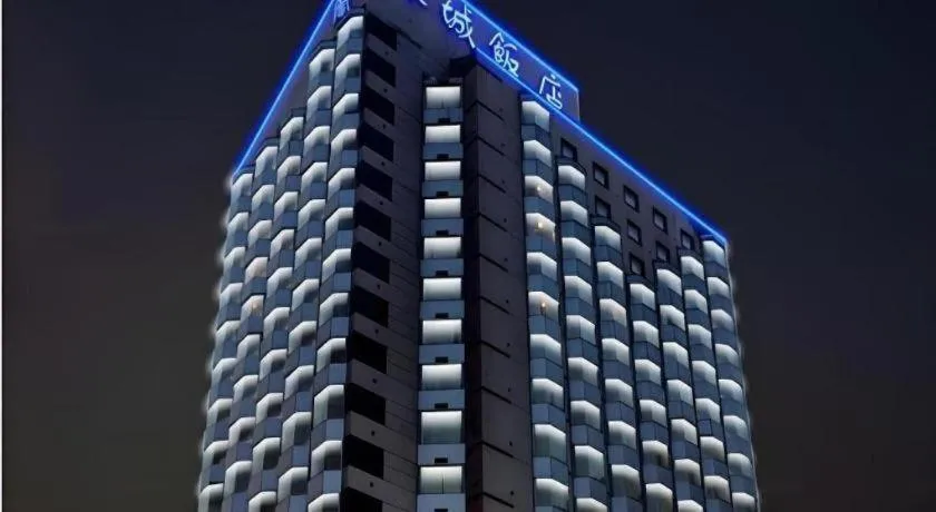 Greatwall Hotel - Zhengzhou