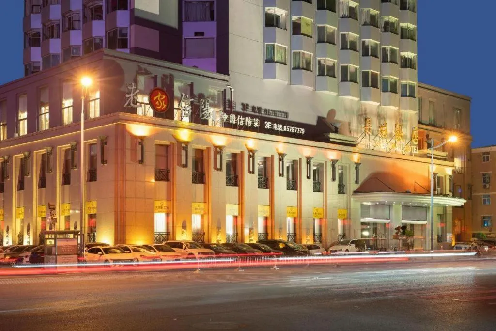 Greatwall Hotel - Zhengzhou