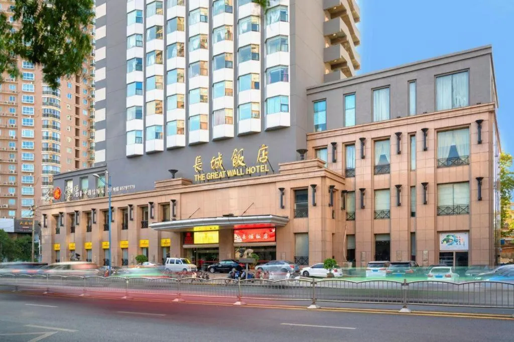 Greatwall Hotel - Zhengzhou