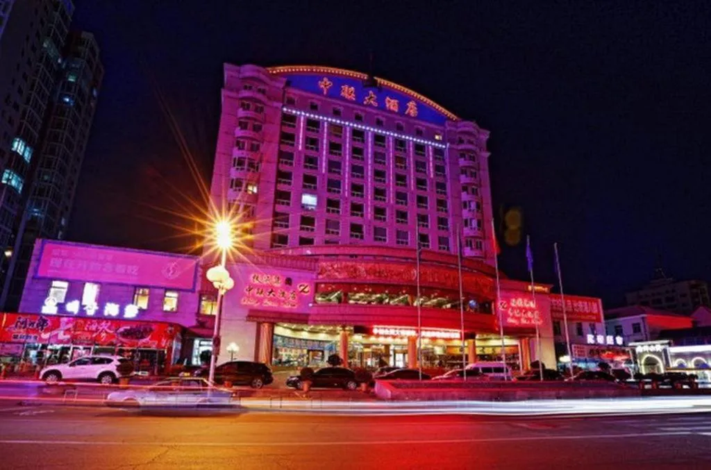 Dandong Rising Zhonglian Hotel