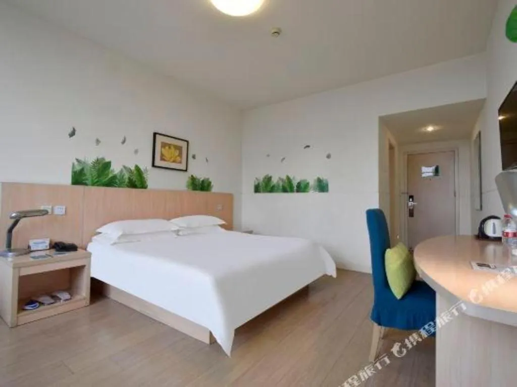 Bed in Jinjiang Inn E'ling Cultural and Creative Second Factory