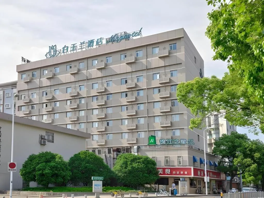 Magnotel Ningbo Tianyi Plaza Railway Station