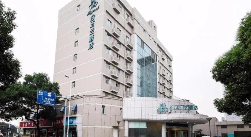 Magnotel Ningbo Tianyi Plaza Railway Station