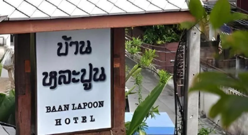 Baan Lapoon Hotel
