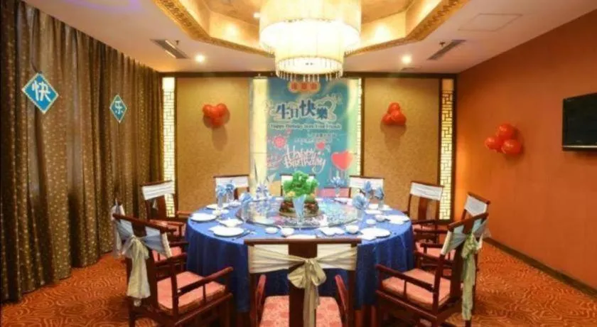 Jinan Blue Horizon Hotel Shizhong