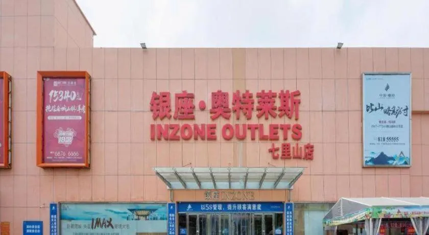 Jinan Blue Horizon Hotel Shizhong