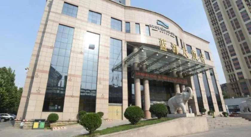Jinan Blue Horizon Hotel Shizhong