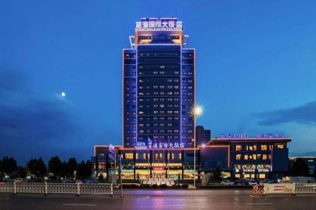 Zibo Blue Horizon International Hotel