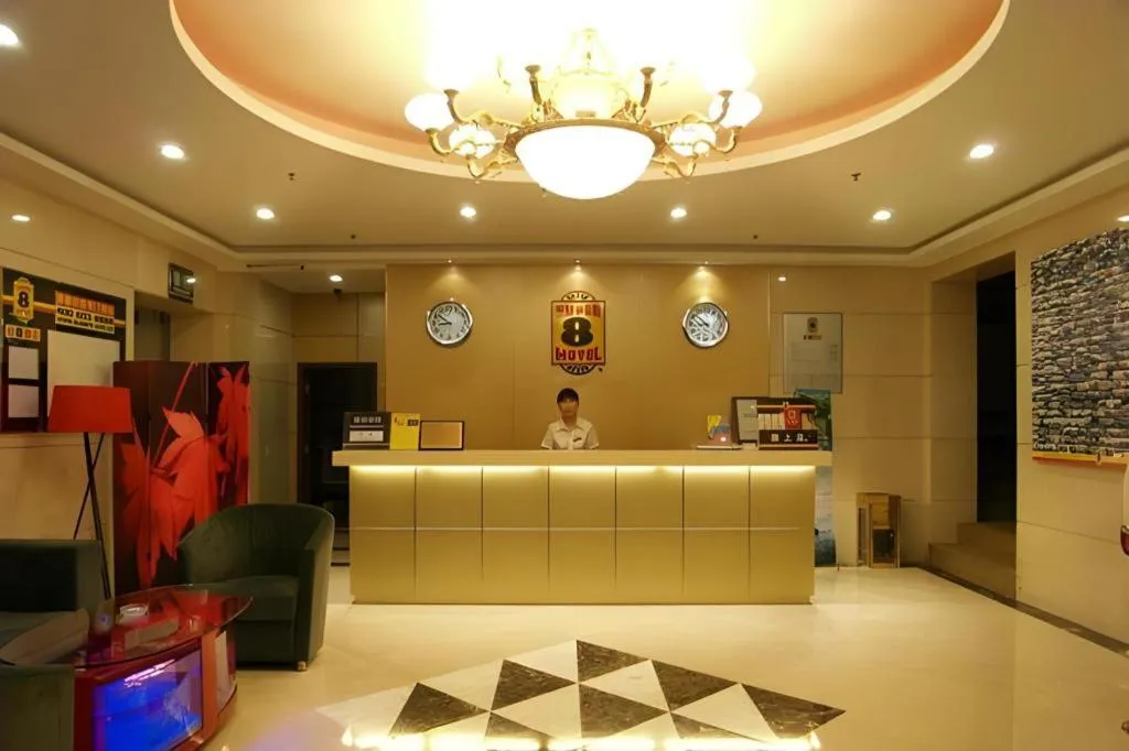 Super 8 Hotel Beijing International Exhibition Center