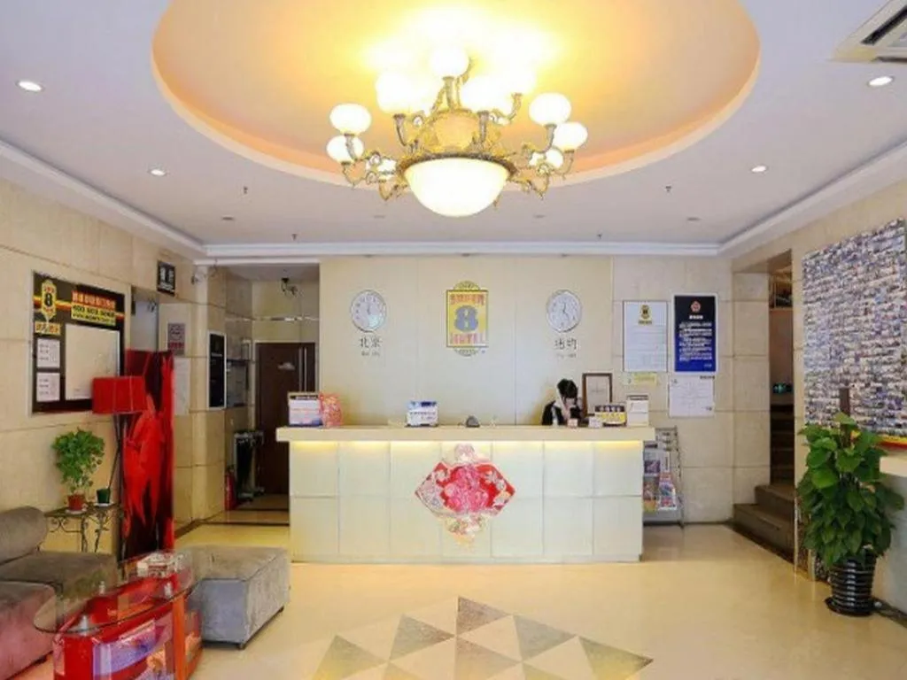 Super8 Hotel Beijing Guozhan