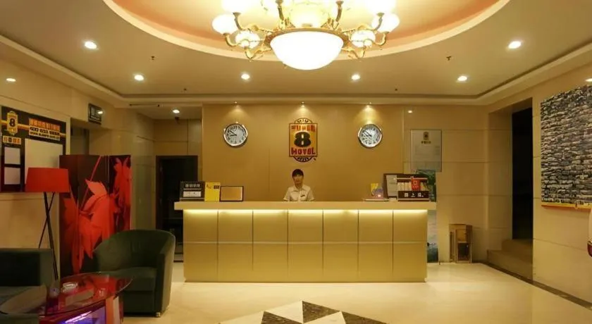 Super 8 Hotel Beijing International Exhibition Center