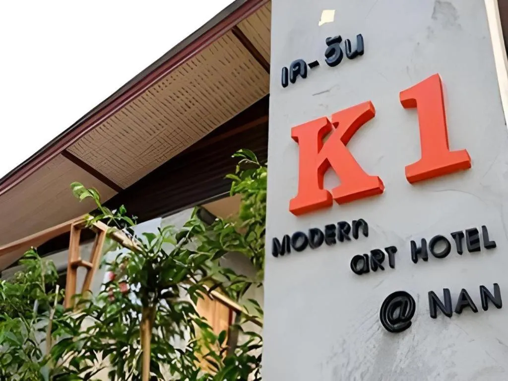 K-1 Modern Art Hotel @ Nan