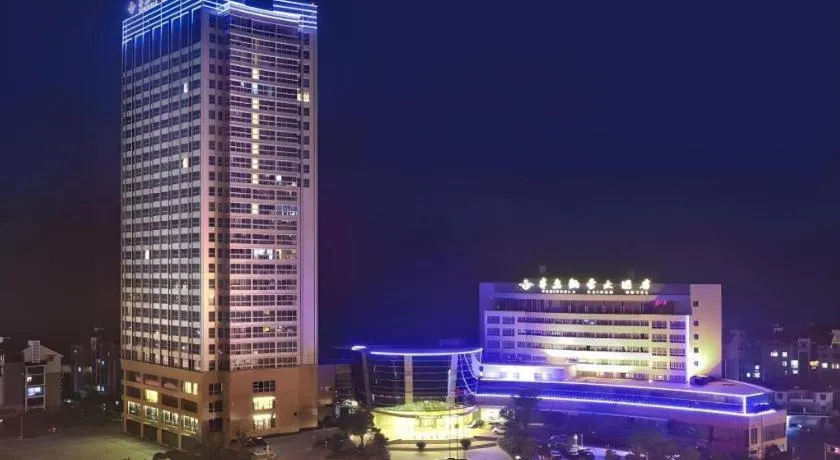 Jiande Peninsula Kaihao Hotel