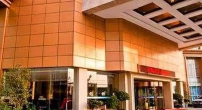 Wuhan Newport International Hotel