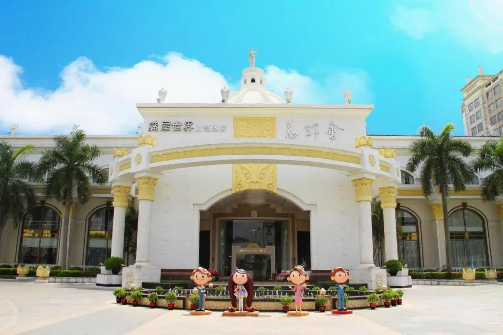Dongguan Castfast Hotel