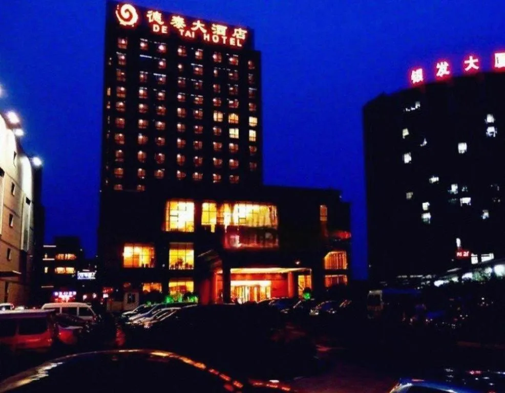 Qingdao Chengyang Detai Hotel