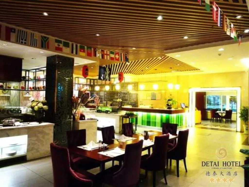 Qingdao Chengyang Detai Hotel