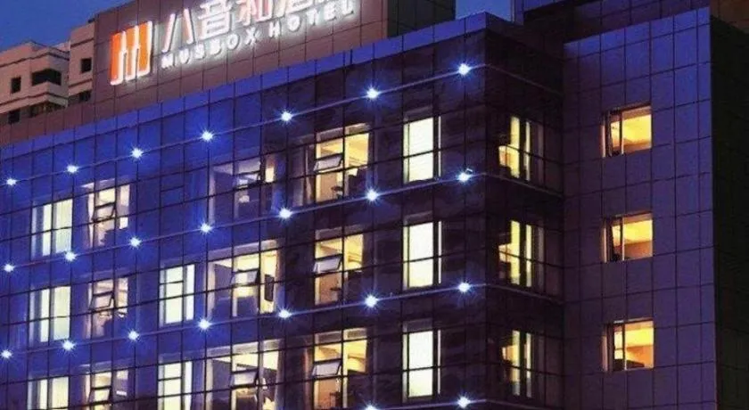 Urumqi Bayinhe Hotel