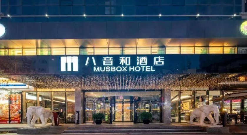 Urumqi Bayinhe Hotel