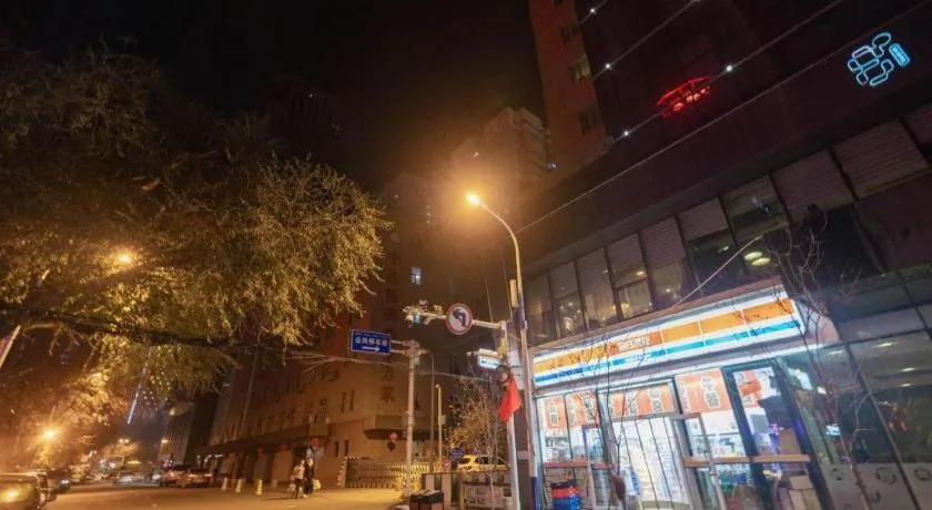 Urumqi Bayinhe Hotel