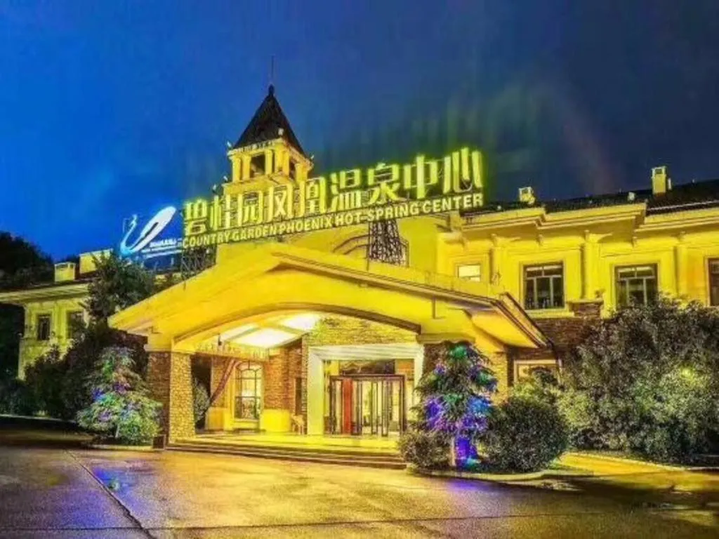Country Garden Phoenix Hotel Xianning