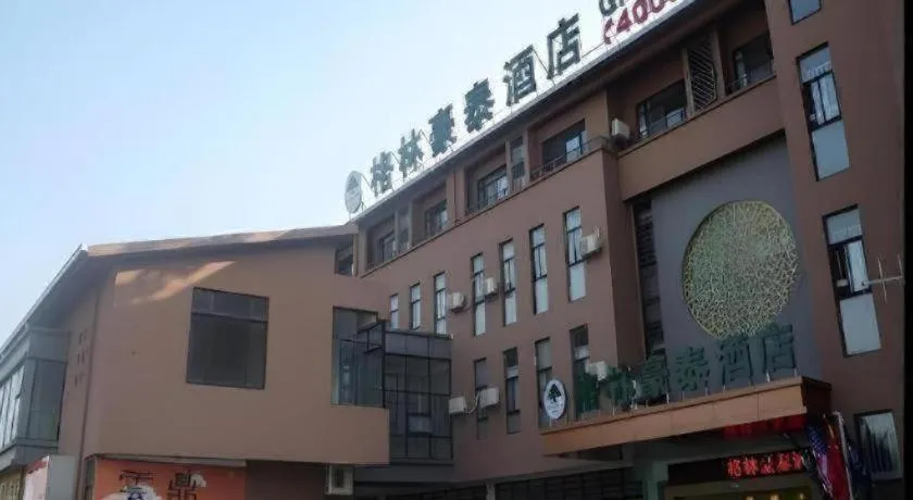 GreenTree Inn Jiangsu Wuxi Meiyuan Kaiyuan Temple Subway Master Station Express Hotel