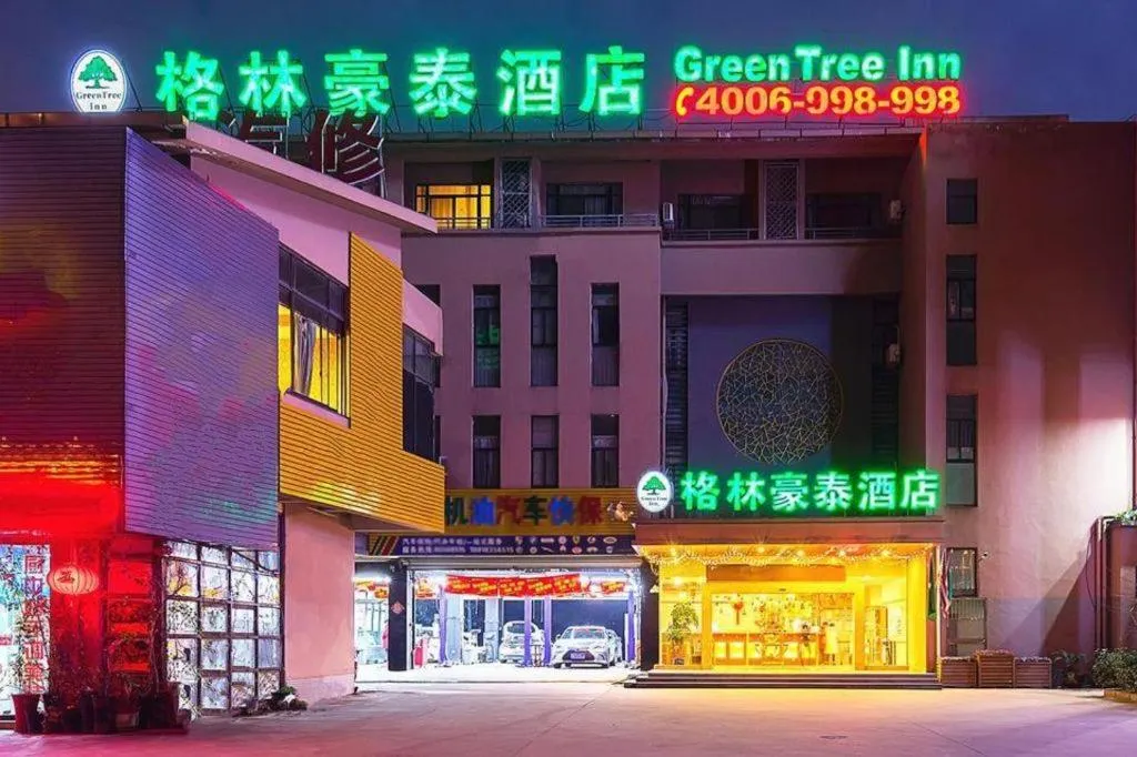 GreenTree Inn Jiangsu Wuxi Meiyuan Kaiyuan Temple Subway Master Station Express Hotel