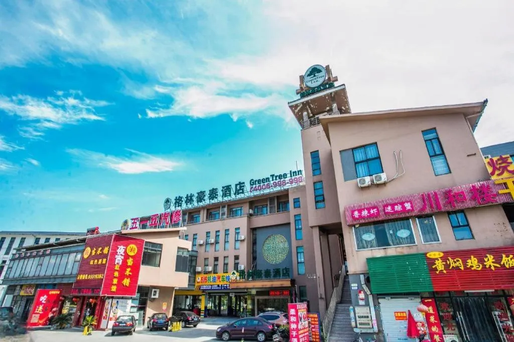 GreenTree Inn Jiangsu Wuxi Meiyuan Kaiyuan Temple Subway Master Station Express Hotel