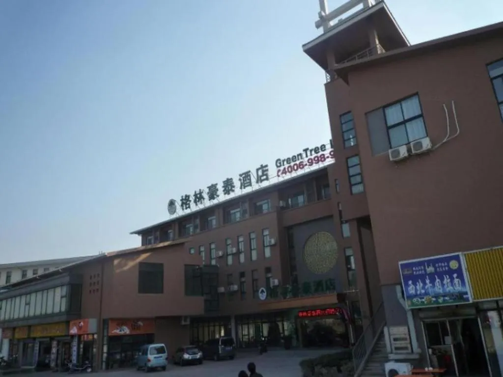 GreenTree Inn Jiangsu Wuxi Meiyuan Kaiyuan Temple Subway Master Station Express Hotel